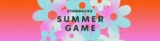 Starbucks Summer Game 2021: Win 1 of over 200,000 prizes at starbuckssummergame.ca