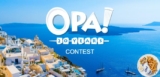 OPA! 20 Years Contest: Enter your code and win a 10 day Greek Holiday at opaeatandwin.ca