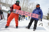 Freeskier contest: Win a pair of limited edition “20th Anniversary” J Skis