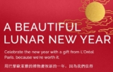 L’Oreal Paris Lunar Year Contest: Win 1 of over 80 gifts