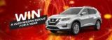 Go Auto Contest 2020: Win a 2020 Nissan Rogue for a Year