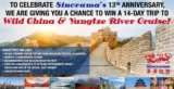 Sinorama Anniversary Contest: Win a 14-day trip for 2 to China